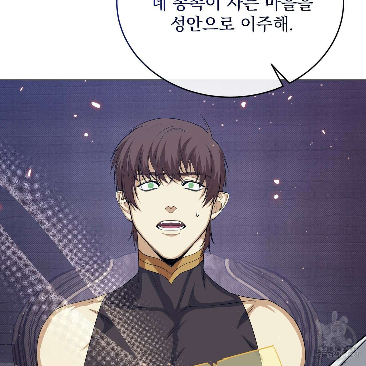 마계의 달 41화 64