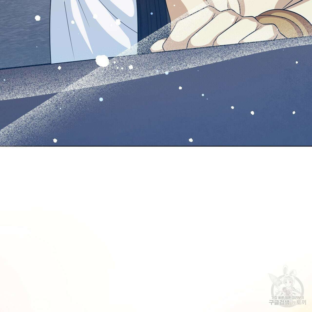 마계의 달 41화 79