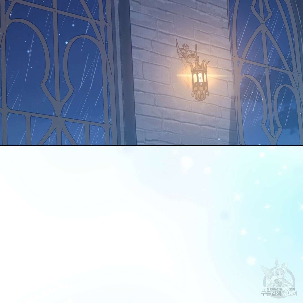 마계의 달 41화 91