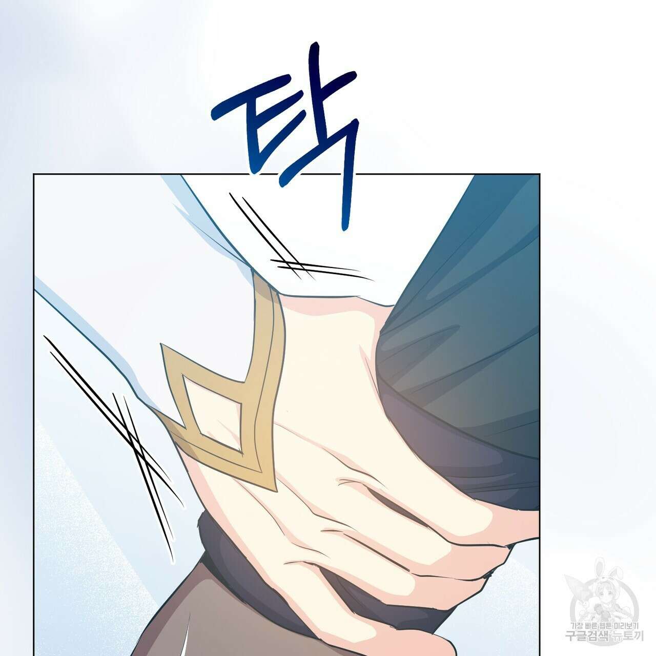 마계의 달 41화 144