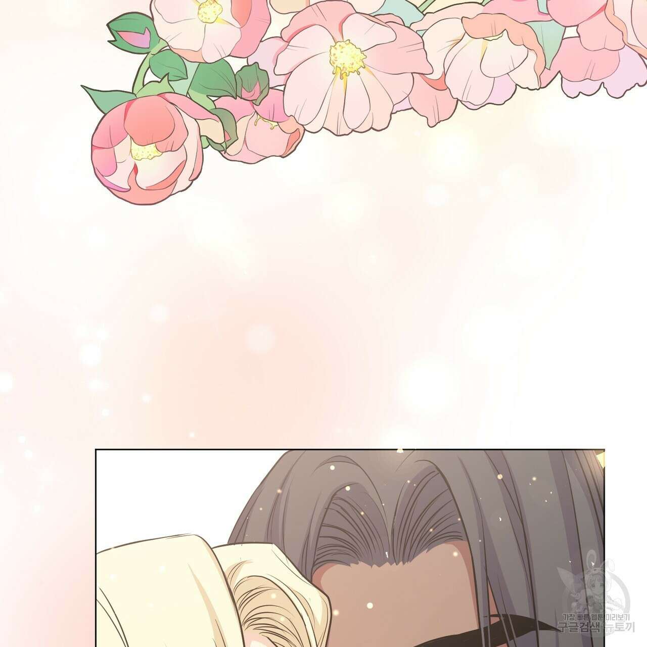 마계의 달 41화 151