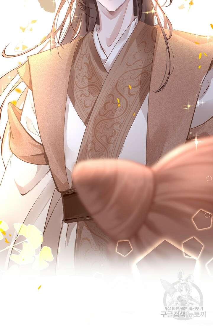 흑화를 막는건 연애뿐 6화 12
