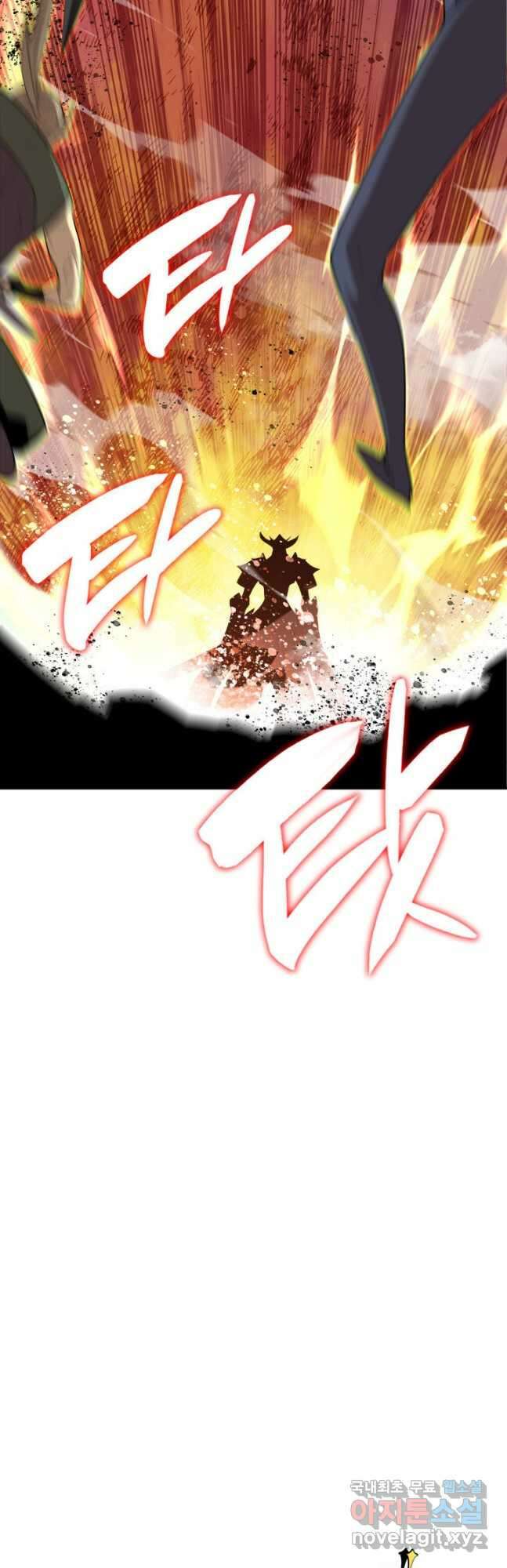 닳고닳은 뉴비 149화 4