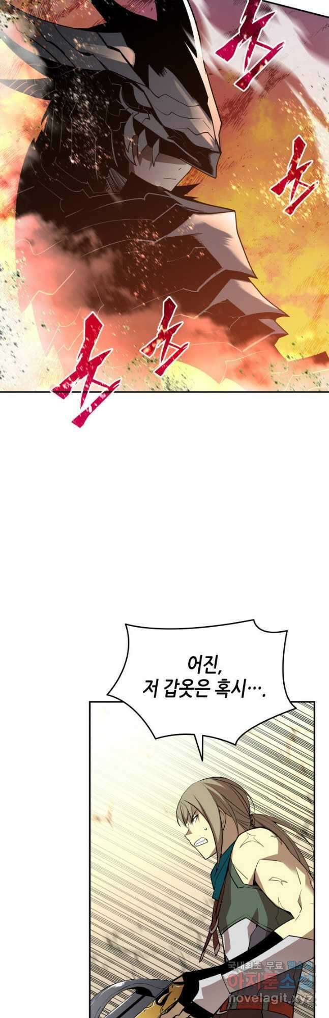 닳고닳은 뉴비 149화 11