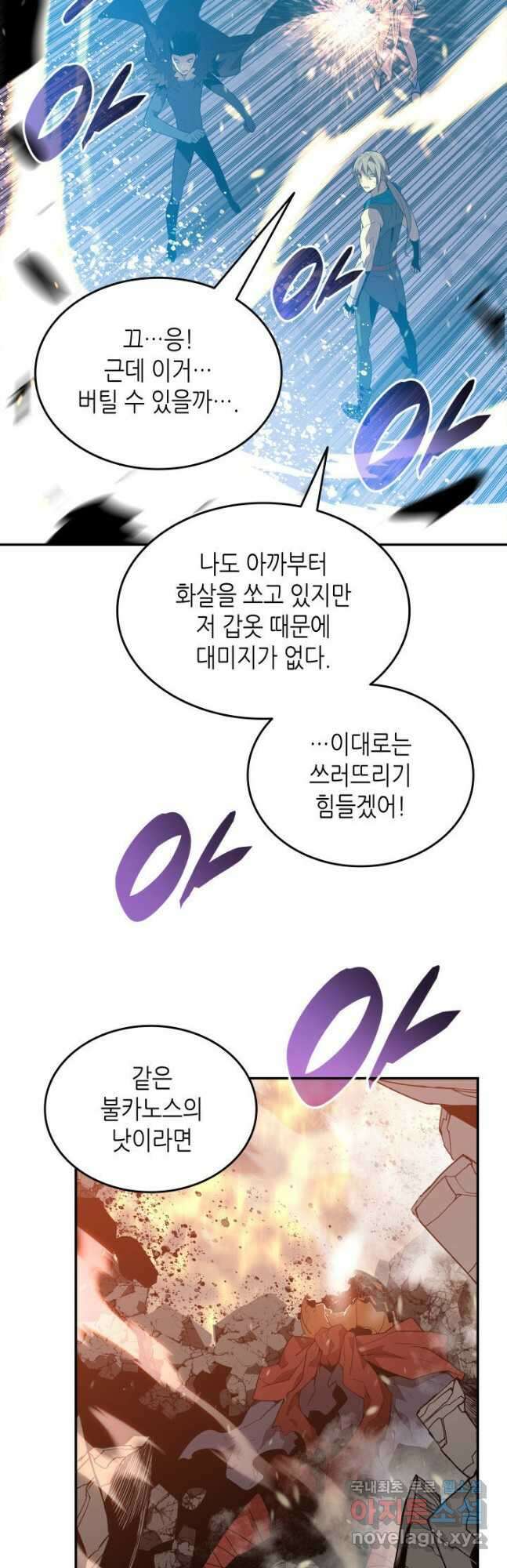 닳고닳은 뉴비 149화 24