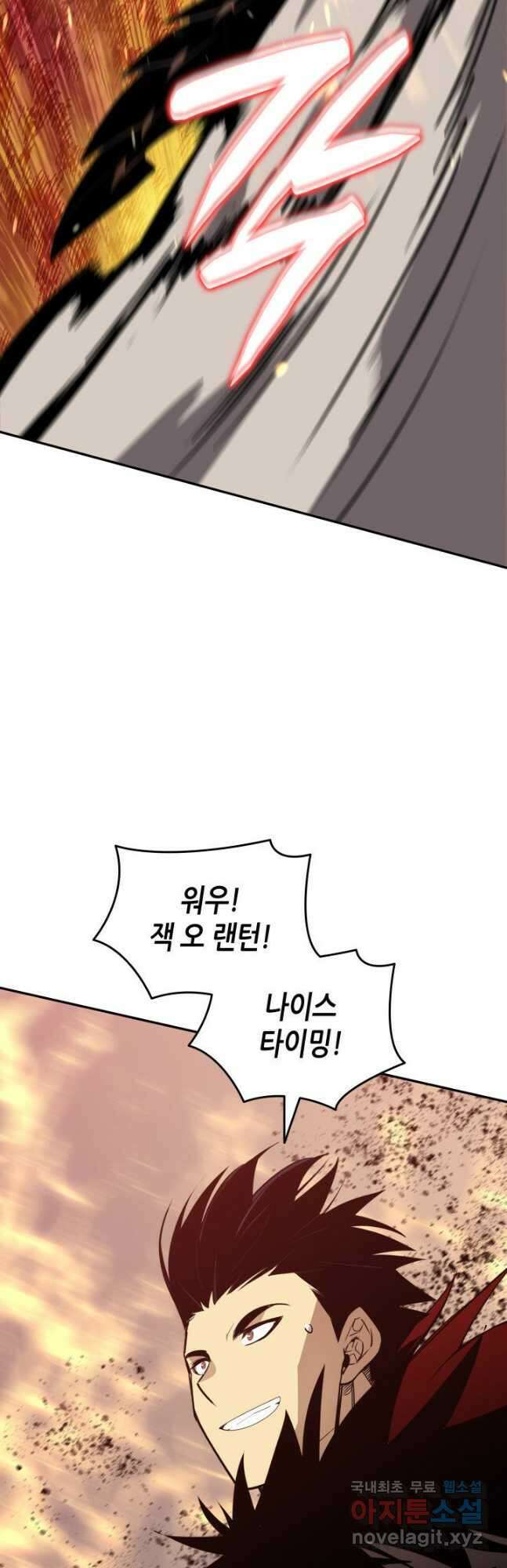 닳고닳은 뉴비 149화 40