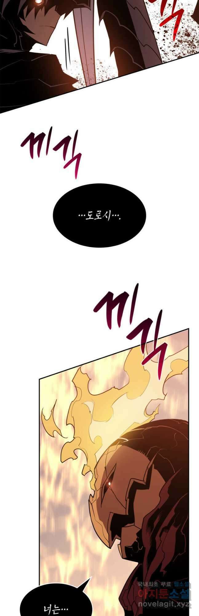 닳고닳은 뉴비 149화 43