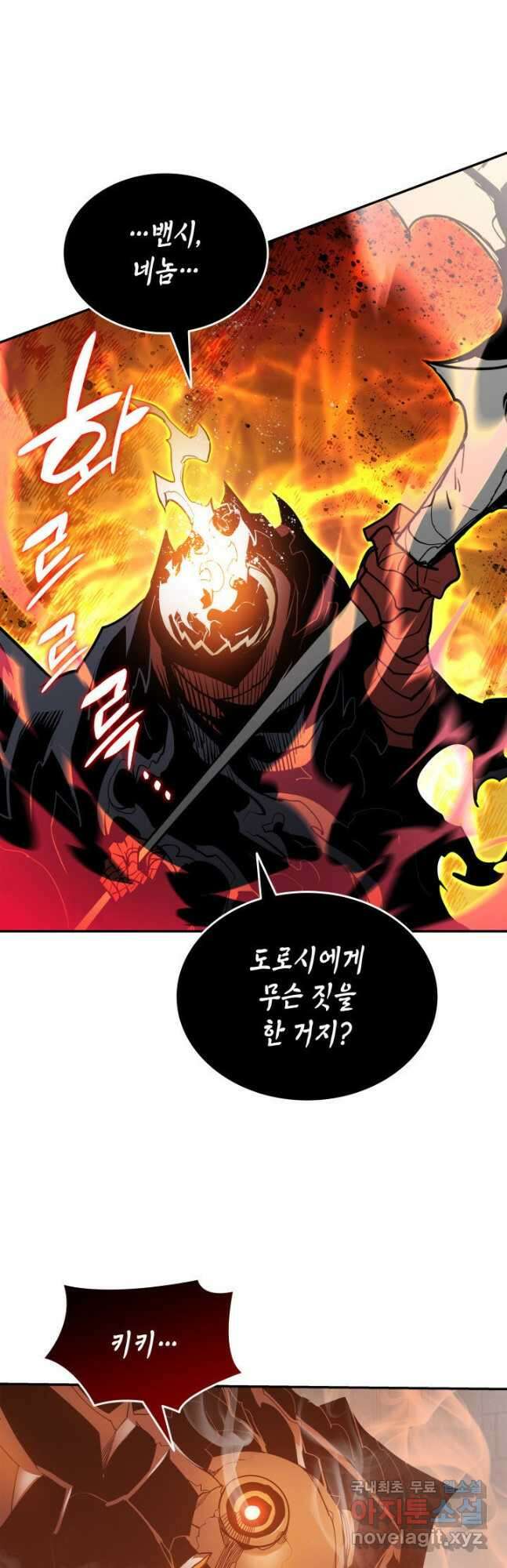 닳고닳은 뉴비 149화 49