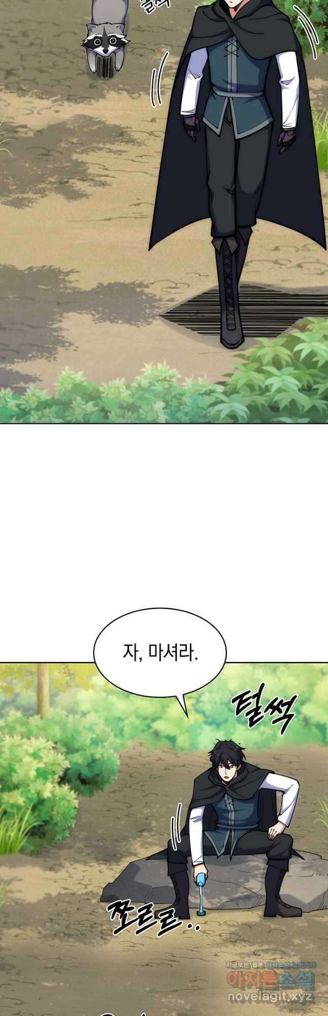 오늘도 훔치러 갑니다 35화 12