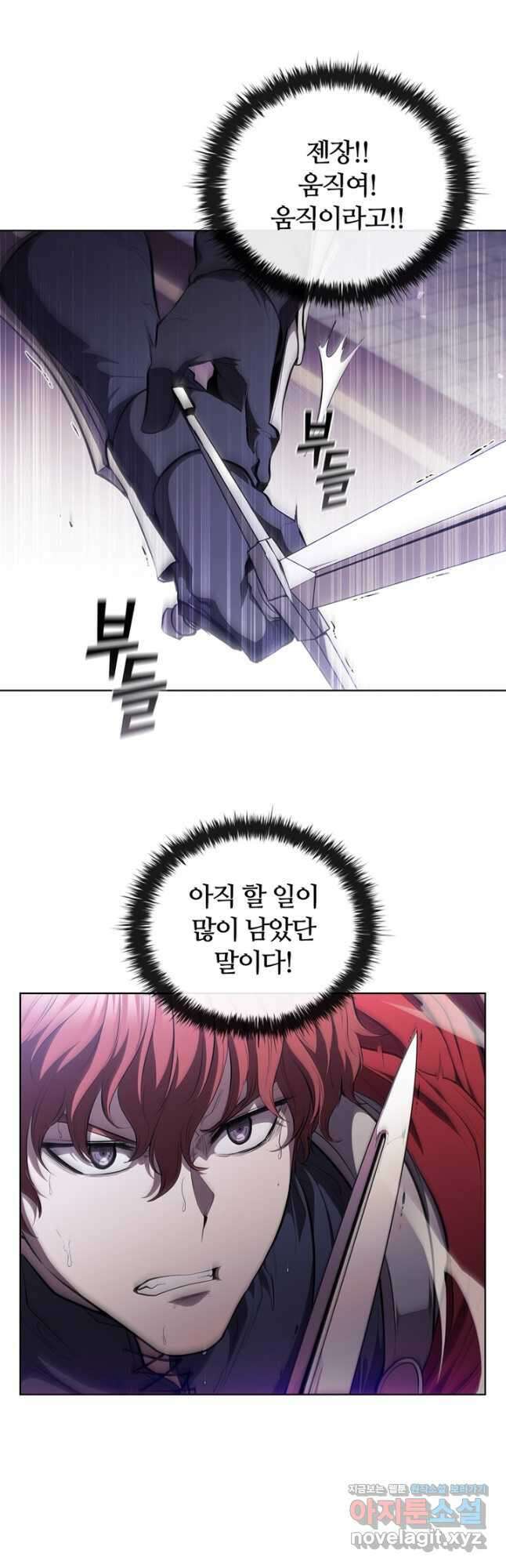 회귀했더니 공작 73화 10