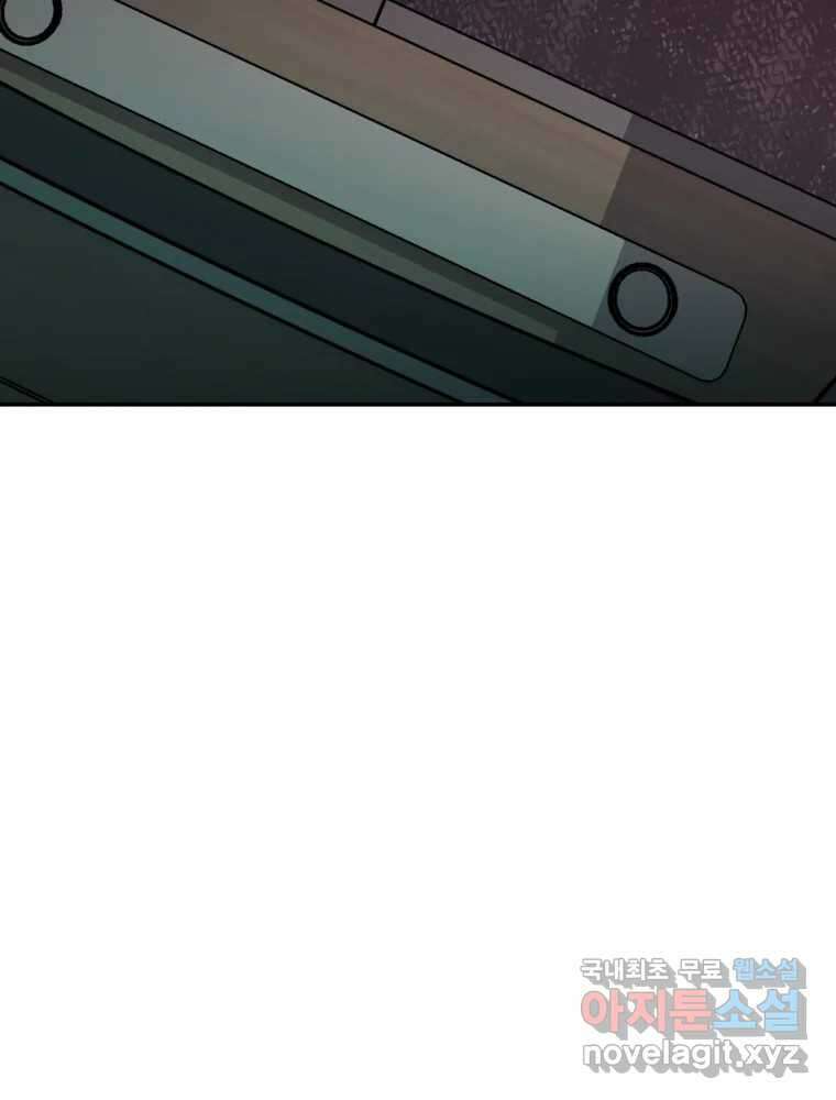 반짝이는 노예생활 22화 10