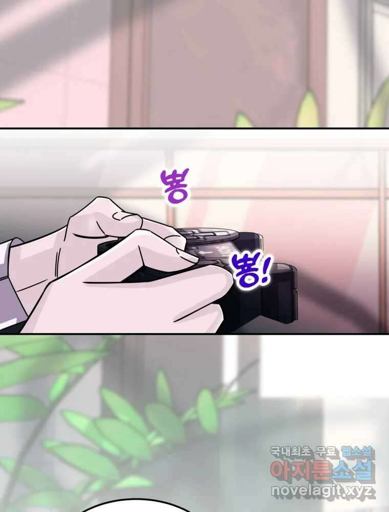 반짝이는 노예생활 22화 12