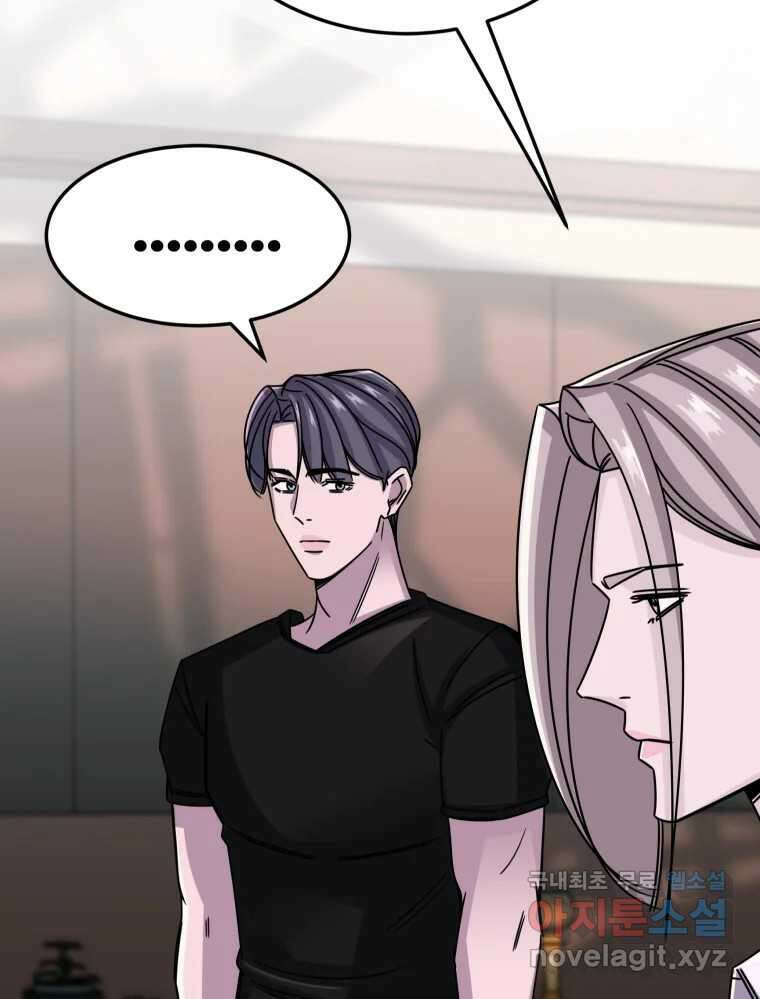 반짝이는 노예생활 22화 15