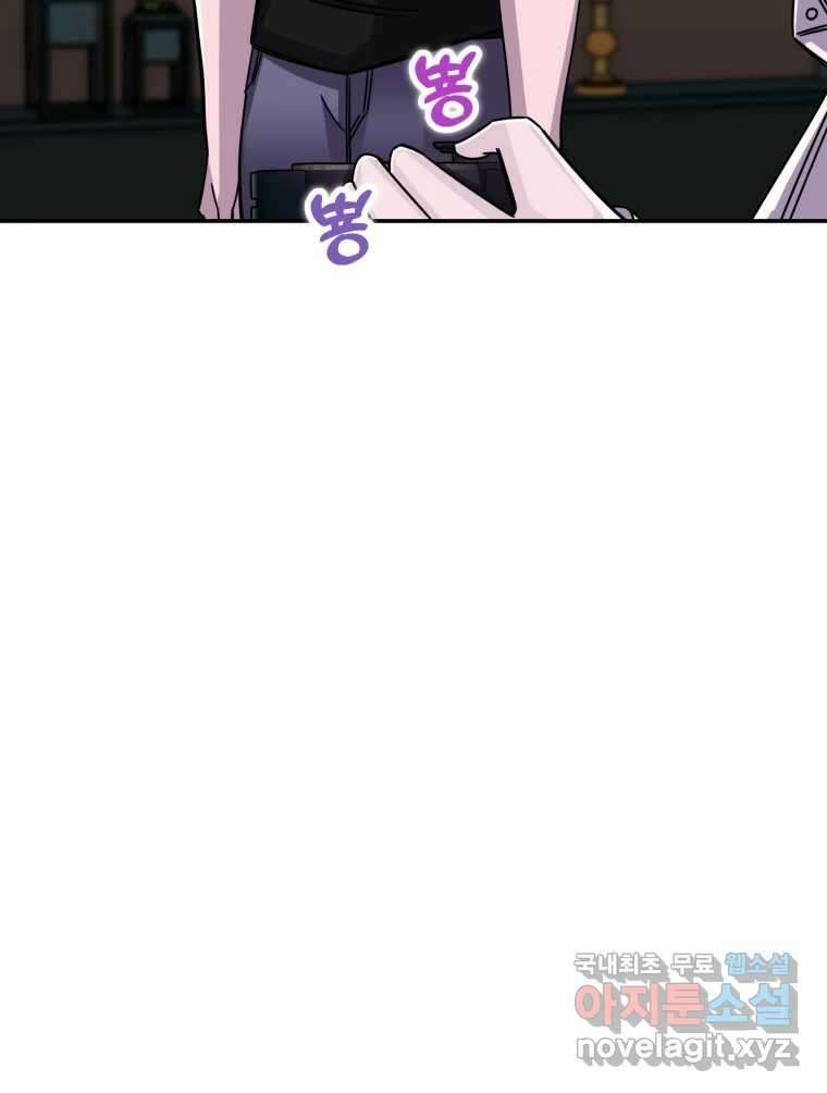 반짝이는 노예생활 22화 16