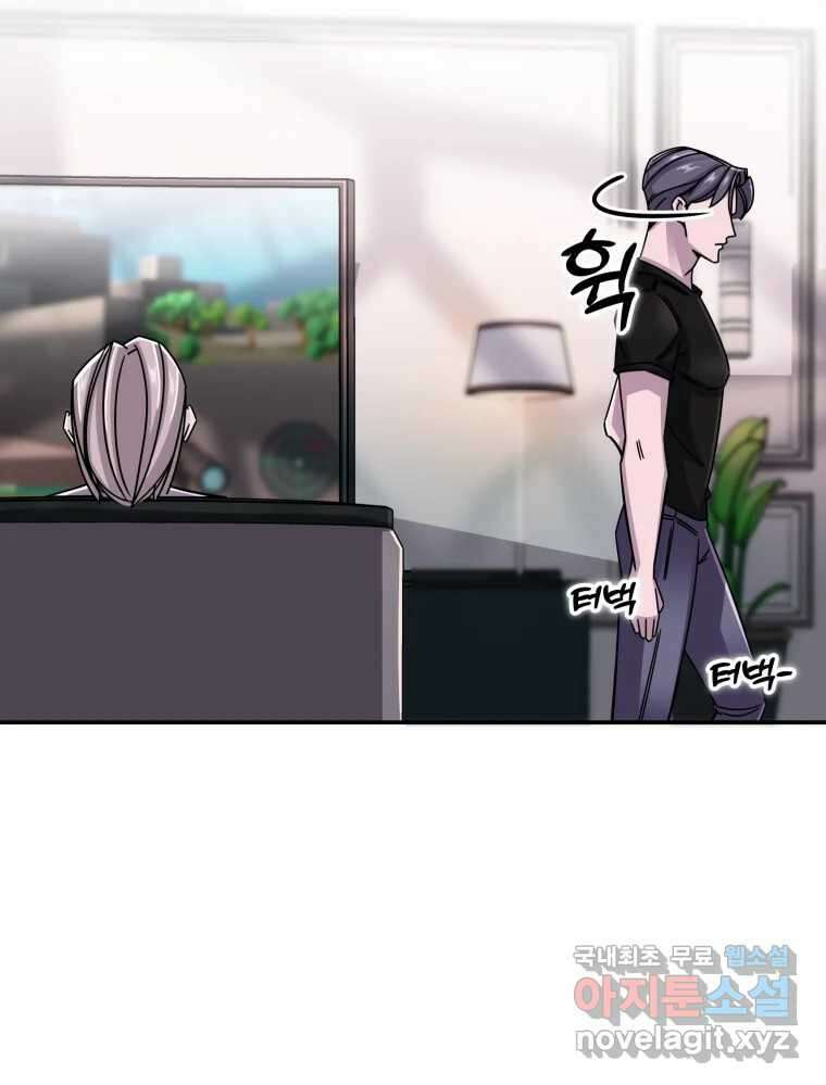 반짝이는 노예생활 22화 19