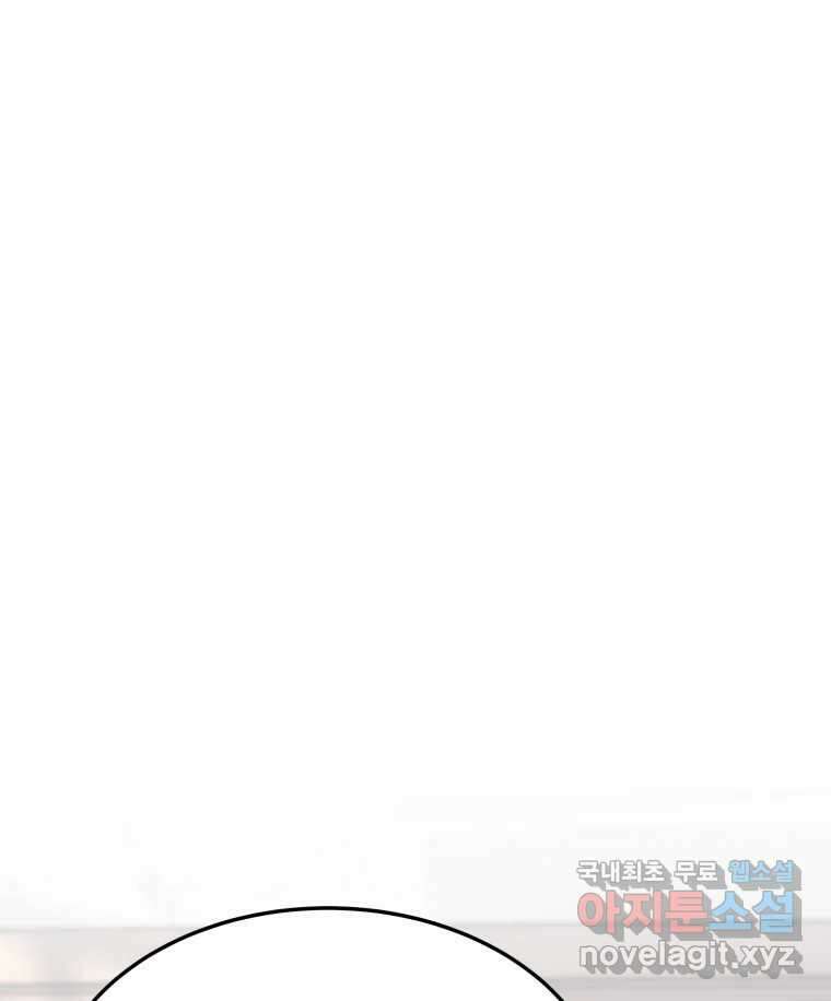 반짝이는 노예생활 22화 23
