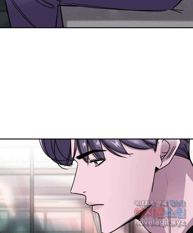 반짝이는 노예생활 22화 26