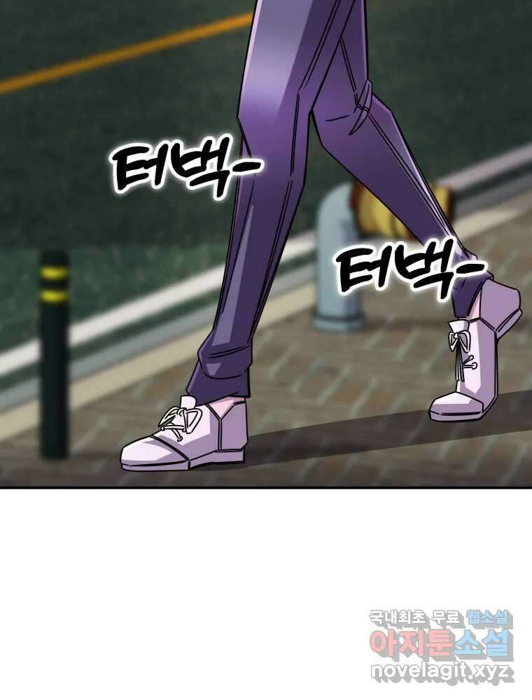반짝이는 노예생활 22화 38