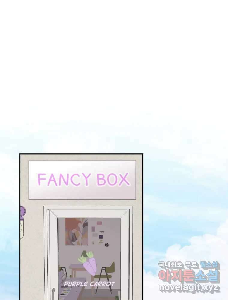 반짝이는 노예생활 22화 39