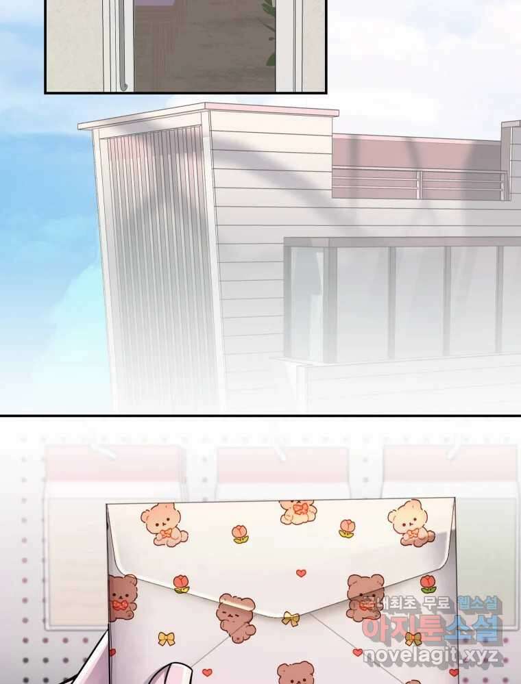반짝이는 노예생활 22화 40