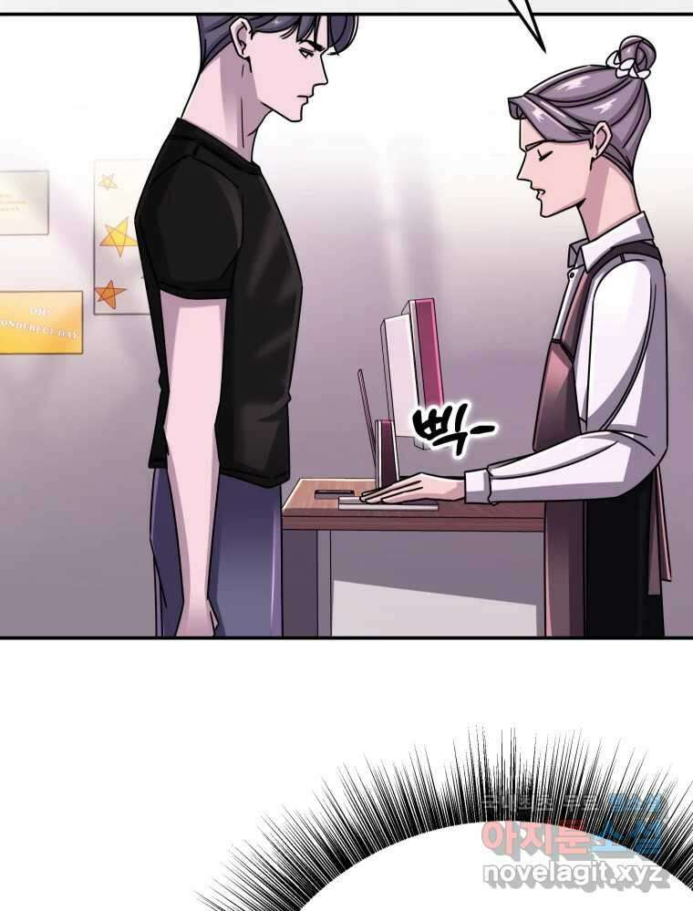 반짝이는 노예생활 22화 43