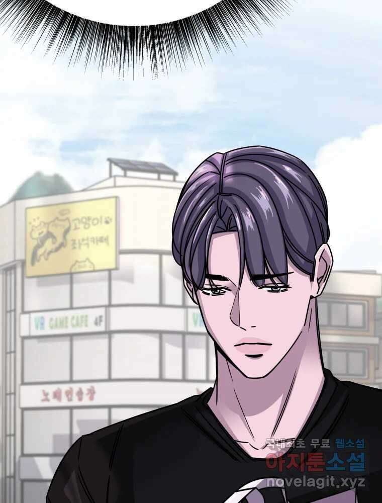 반짝이는 노예생활 22화 46