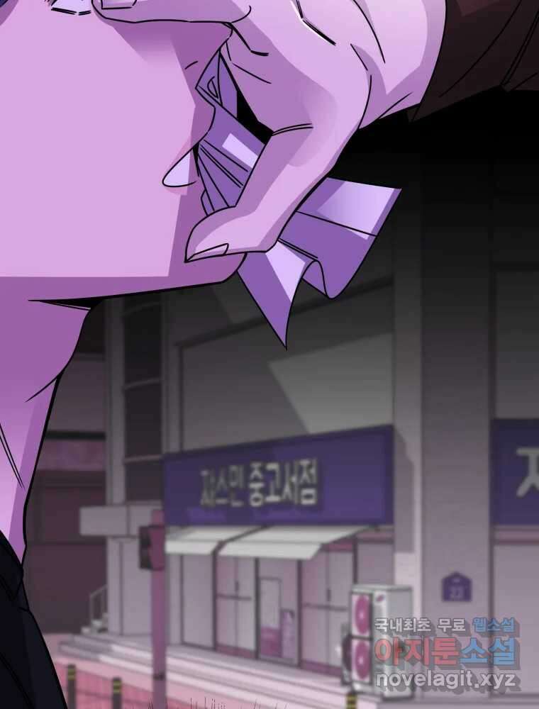 반짝이는 노예생활 22화 57
