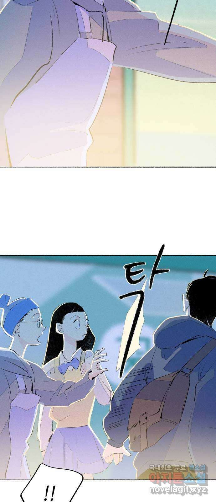 내곁엔 없을까 48화 13