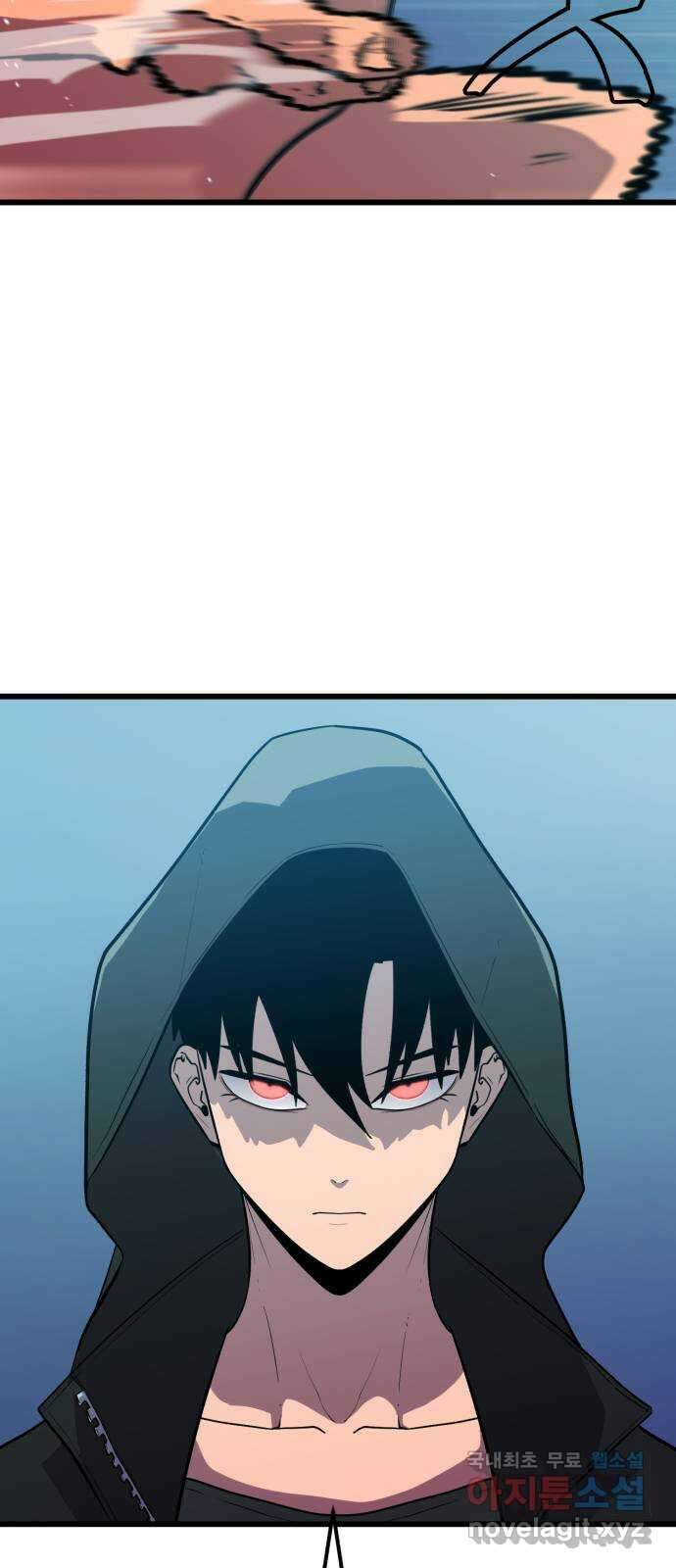 블러드 리벤저 73화 9