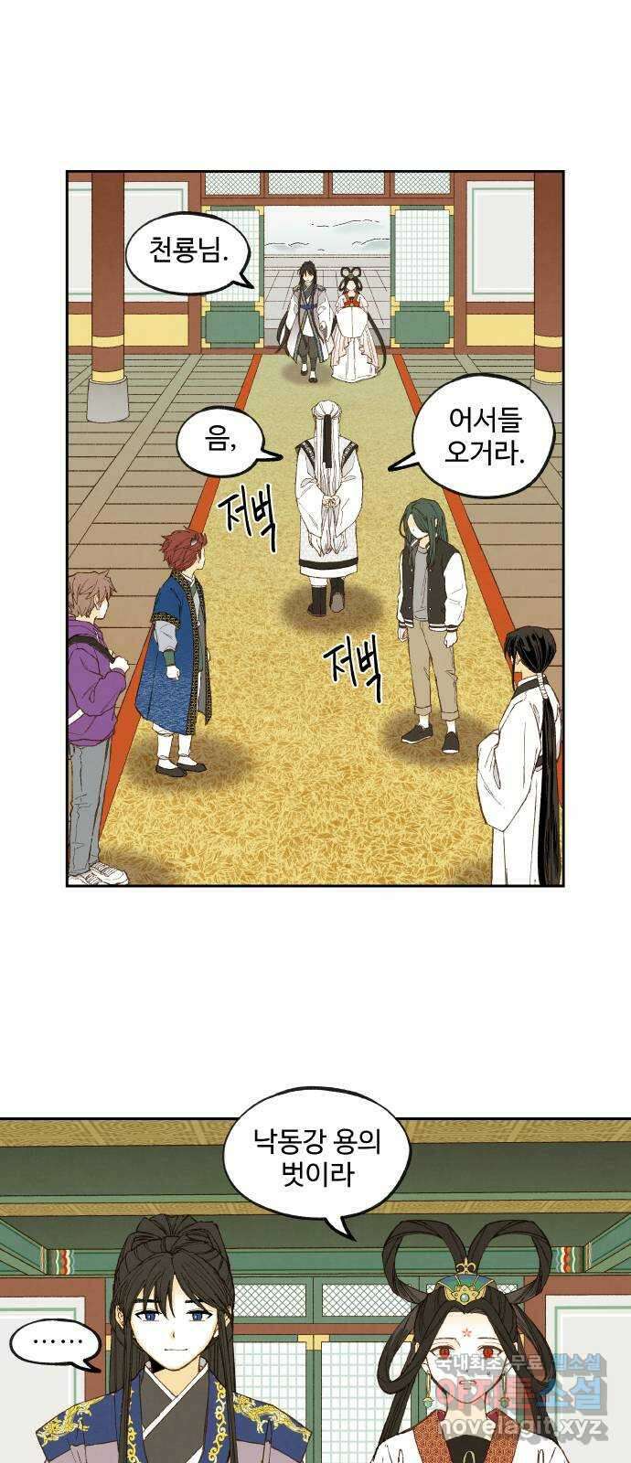 합격시켜주세용 183화 28