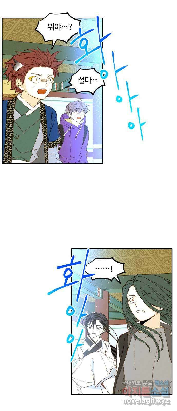 합격시켜주세용 183화 37