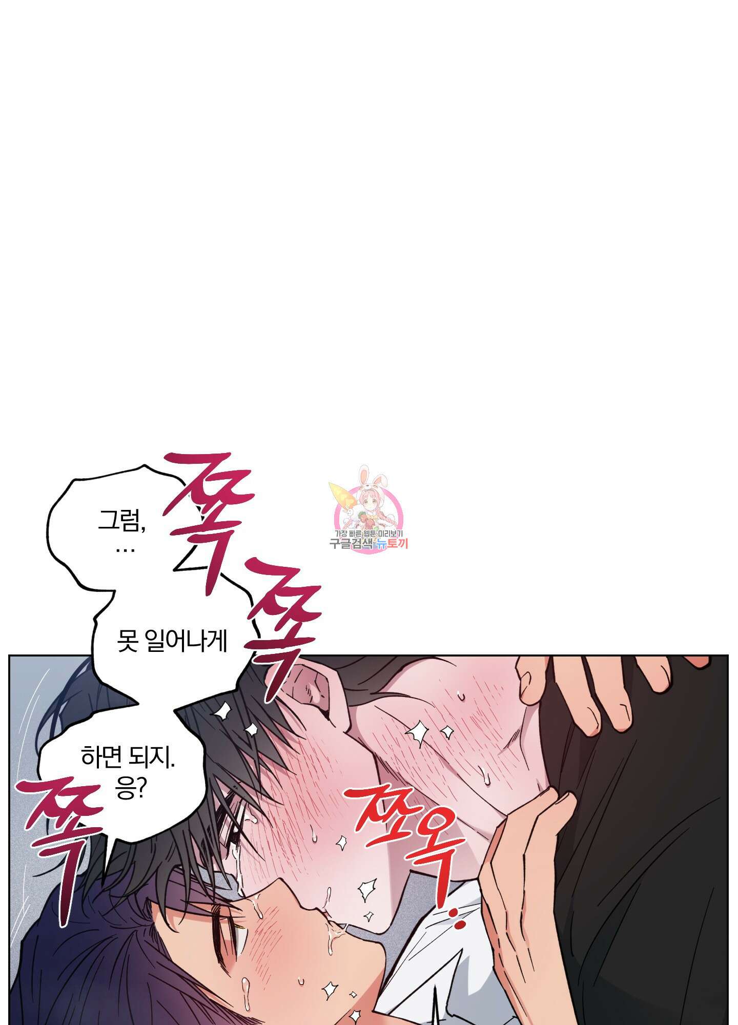 새벽 구름 강 28화 1