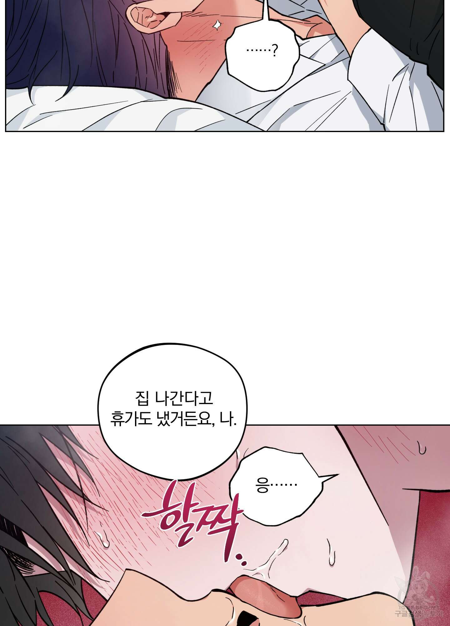 새벽 구름 강 28화 2