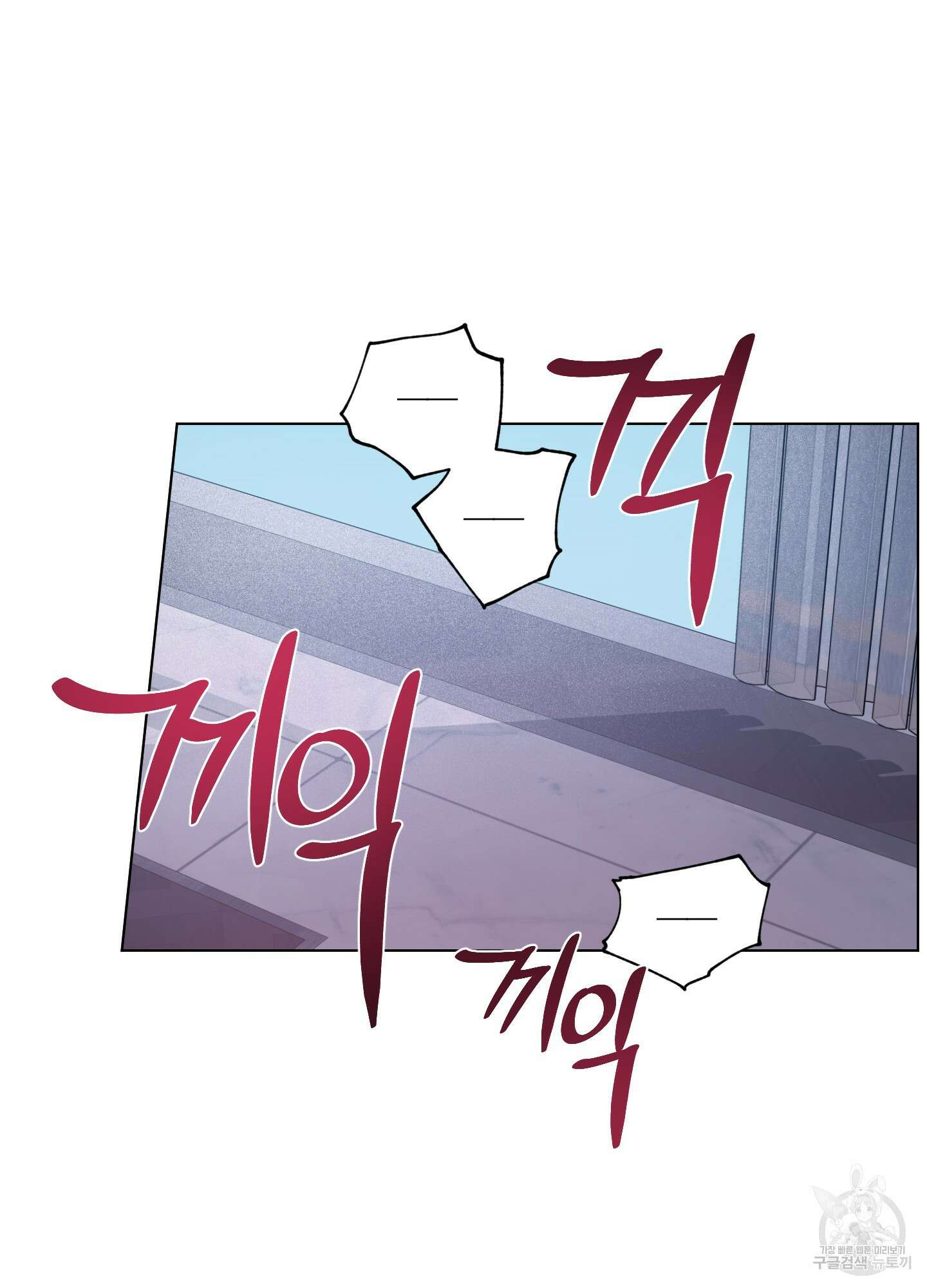 새벽 구름 강 28화 9