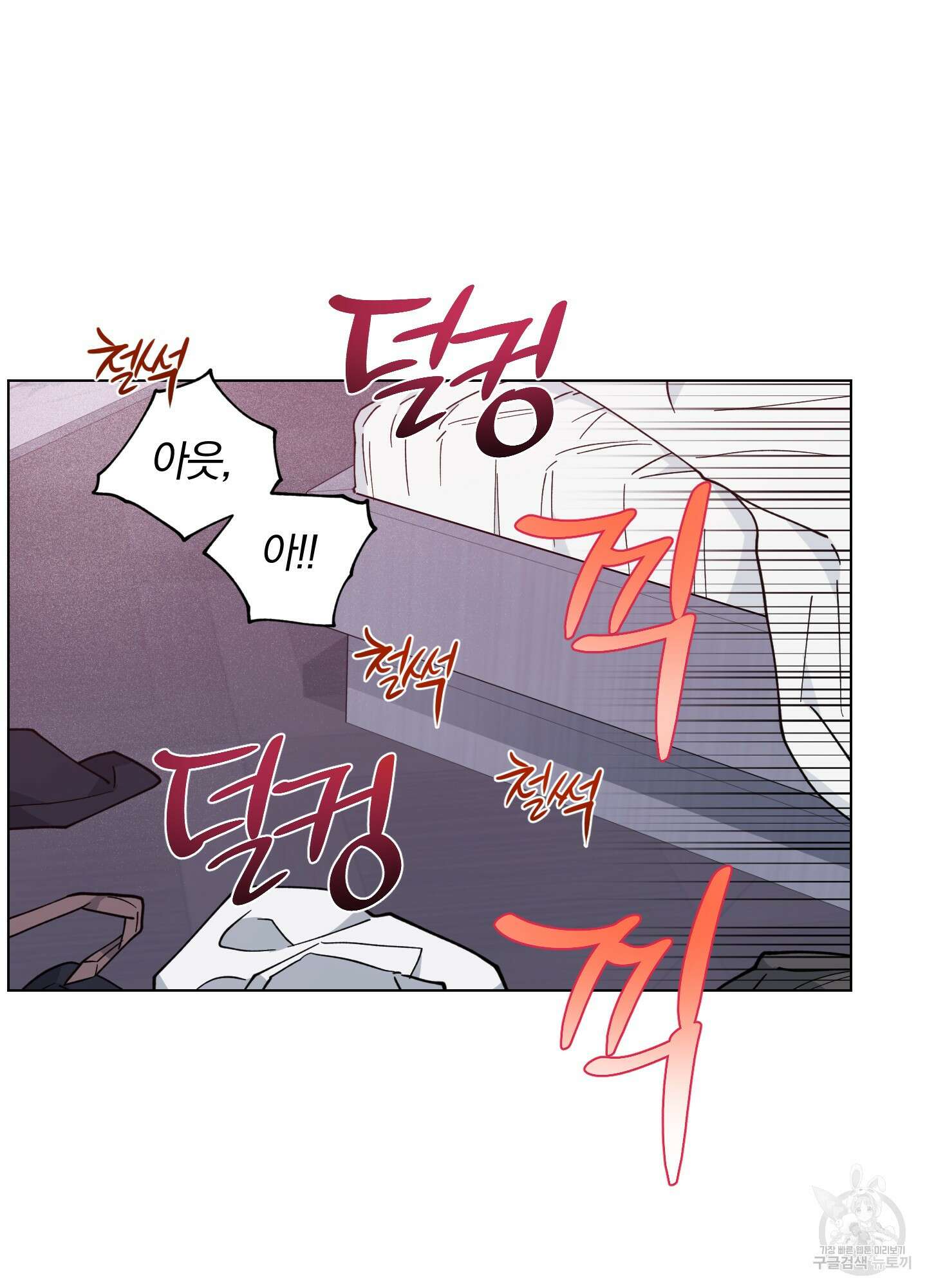 새벽 구름 강 28화 10