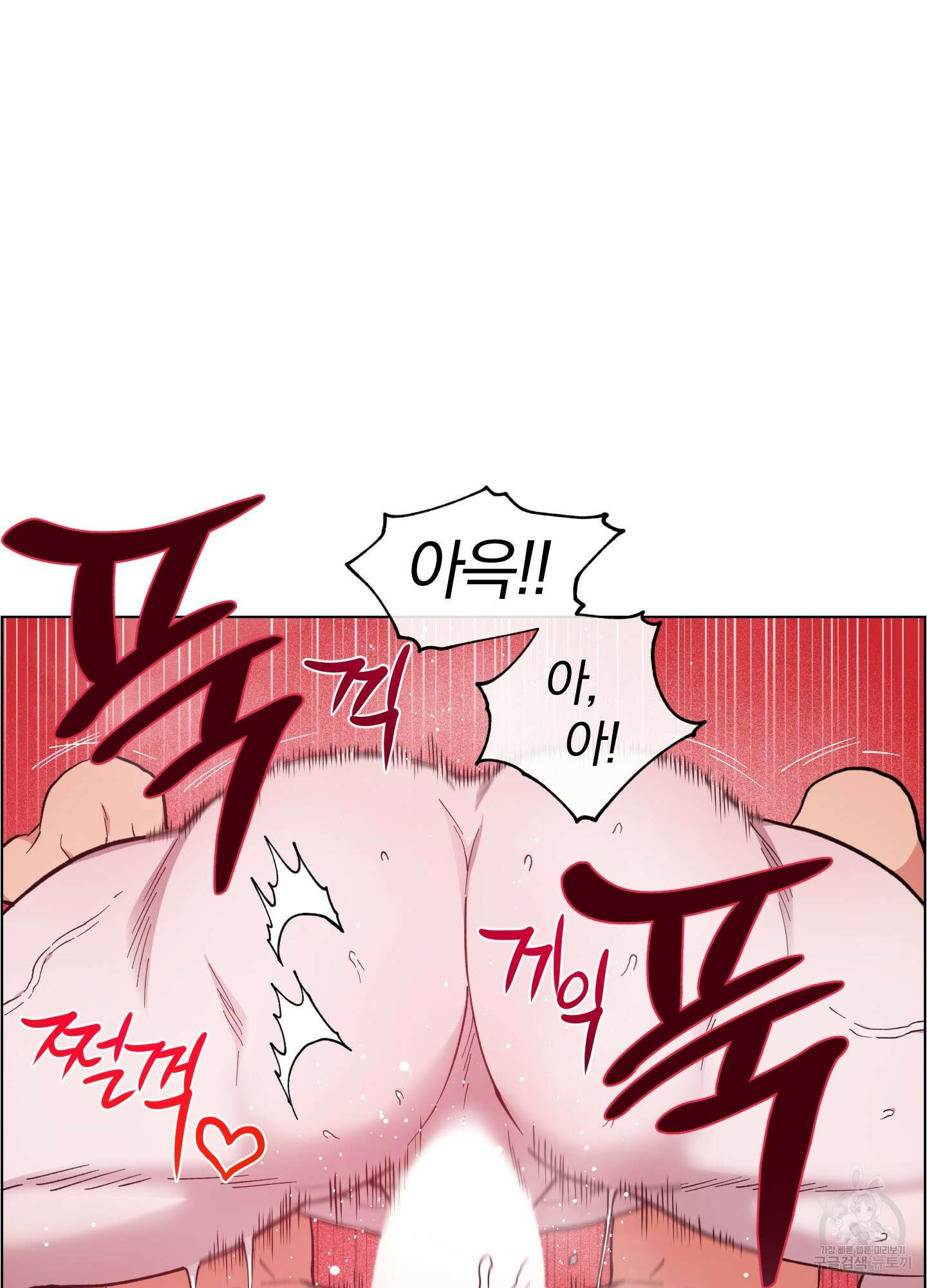 새벽 구름 강 28화 11