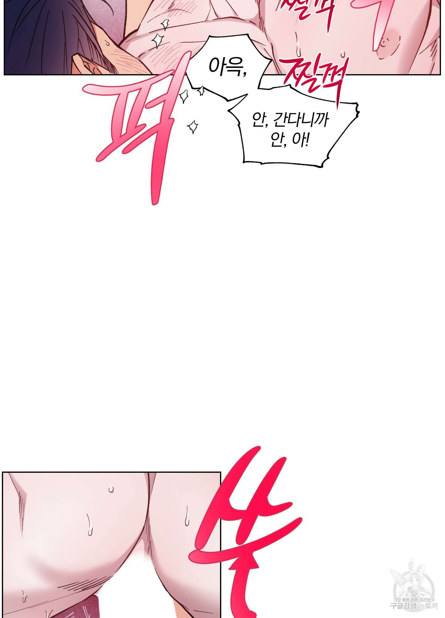 새벽 구름 강 28화 15