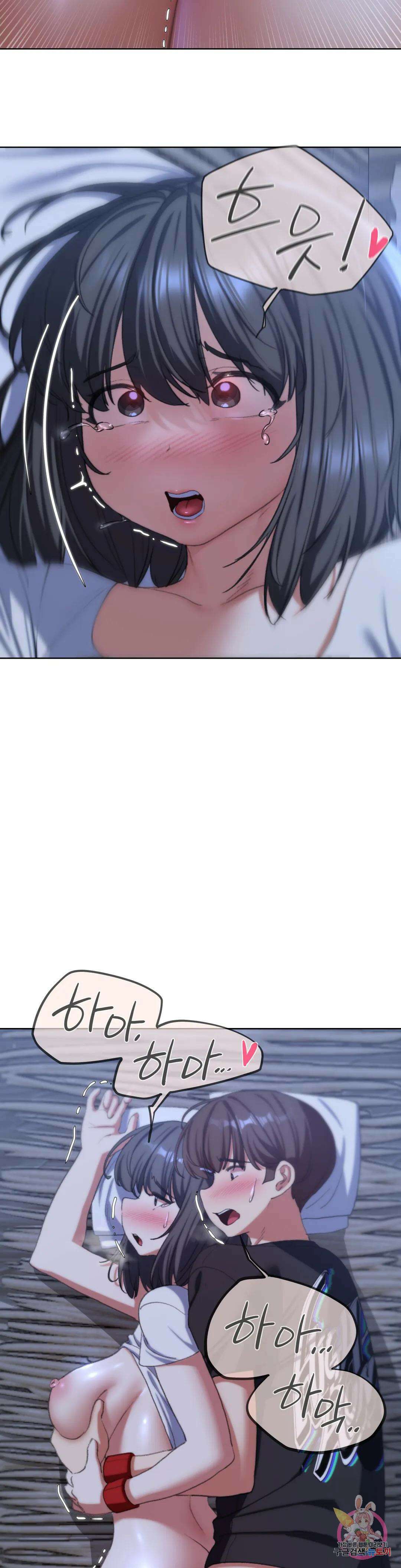 3학년 5반 39화 반장의 첫경험 8