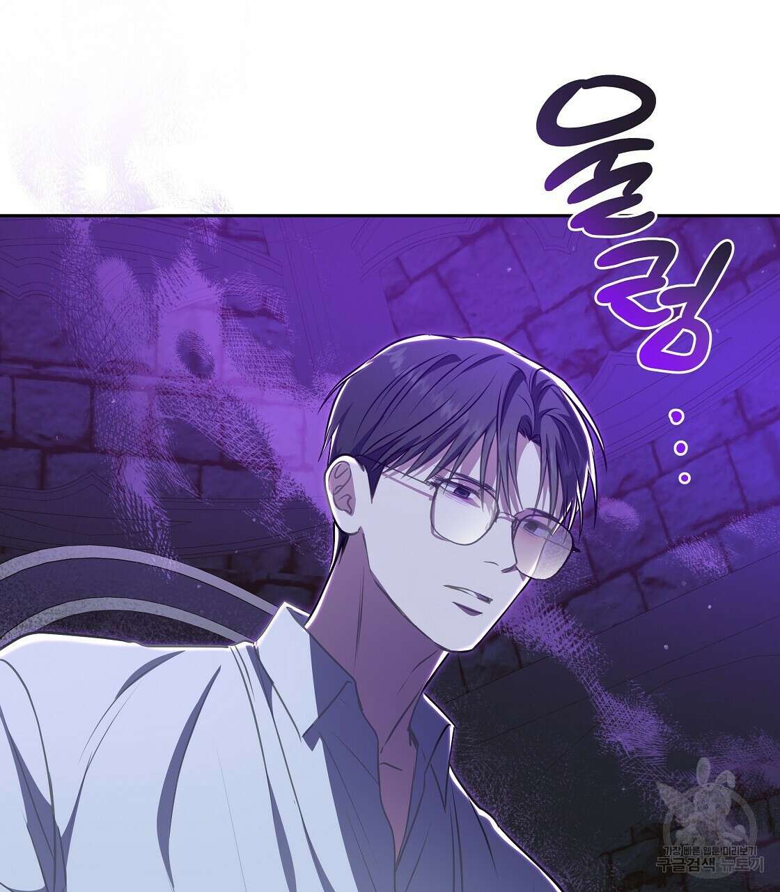 플레이어로 살아남는 방법 19화 10