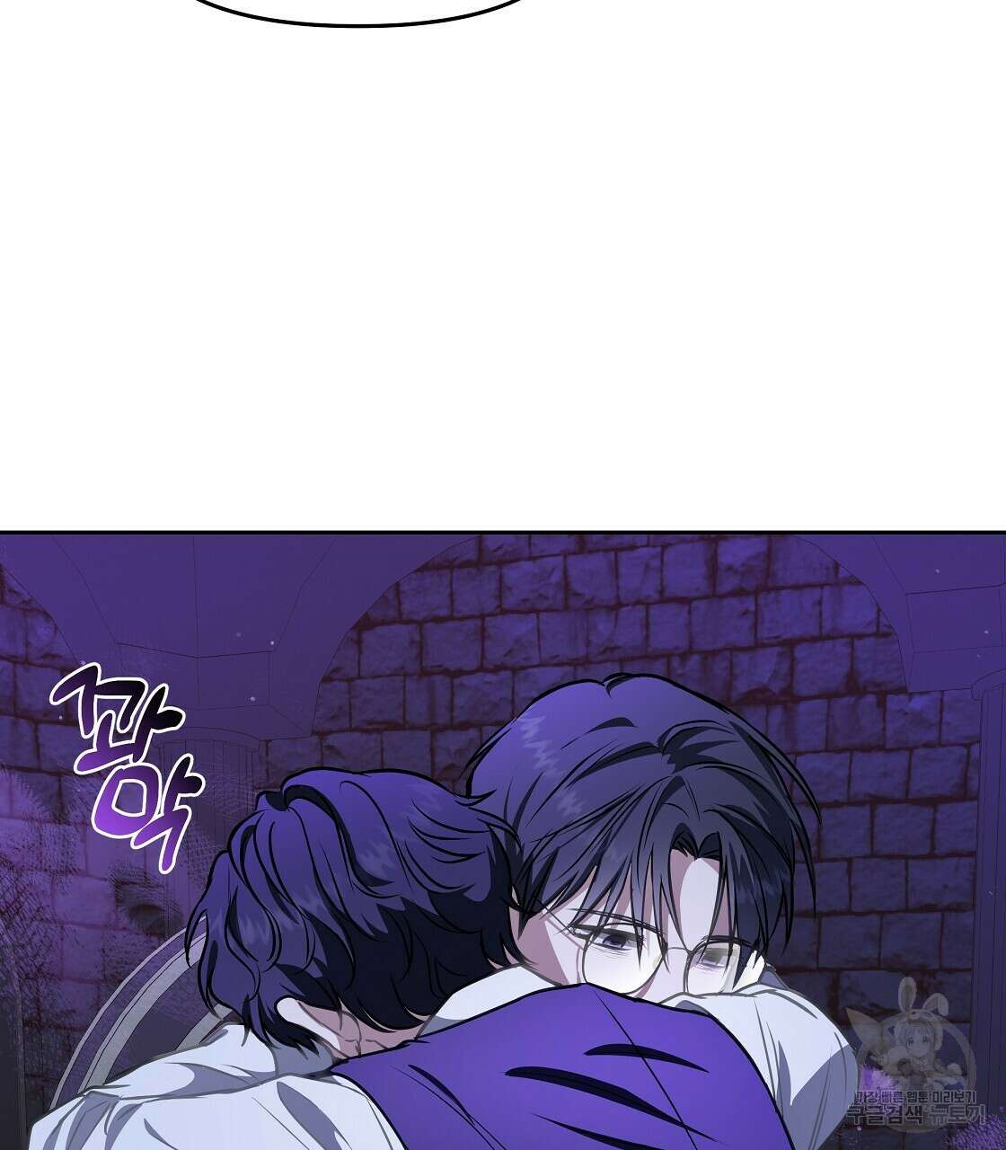 플레이어로 살아남는 방법 19화 14