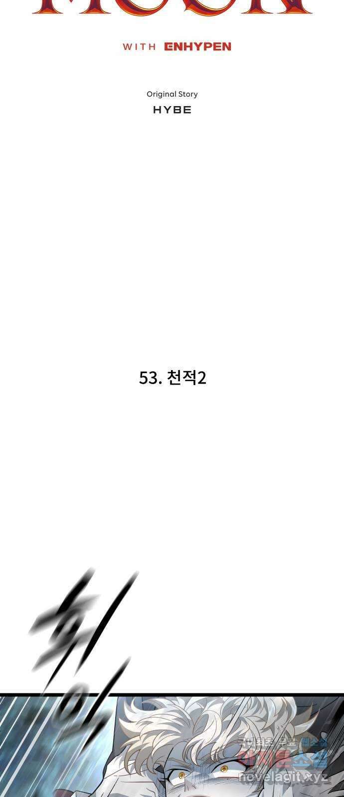 DARK MOON: 달의 제단 53. 천적2 4