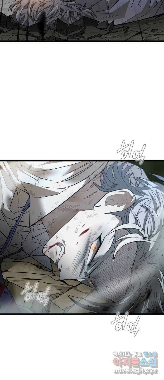 DARK MOON: 달의 제단 53. 천적2 13