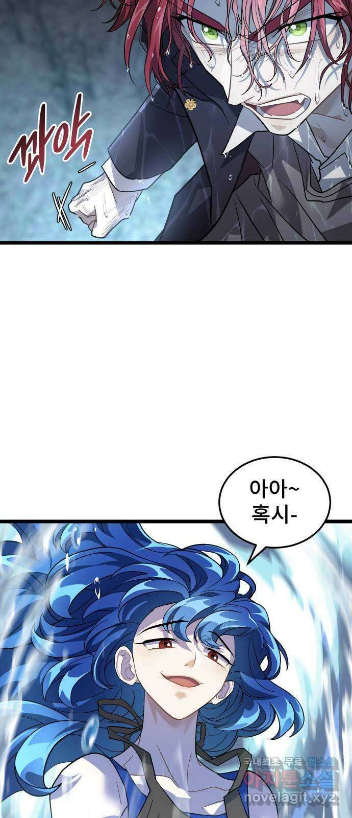 DARK MOON: 달의 제단 53. 천적2 23