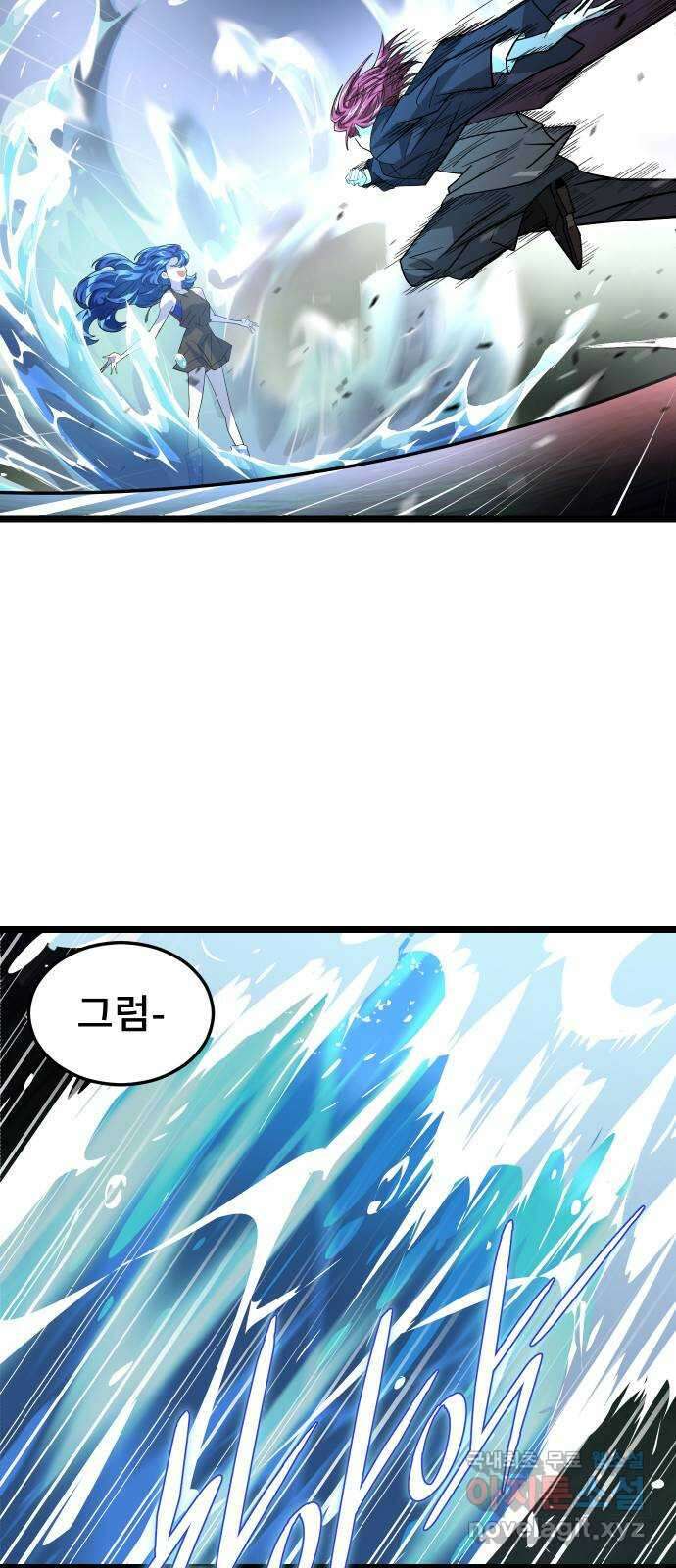DARK MOON: 달의 제단 53. 천적2 25