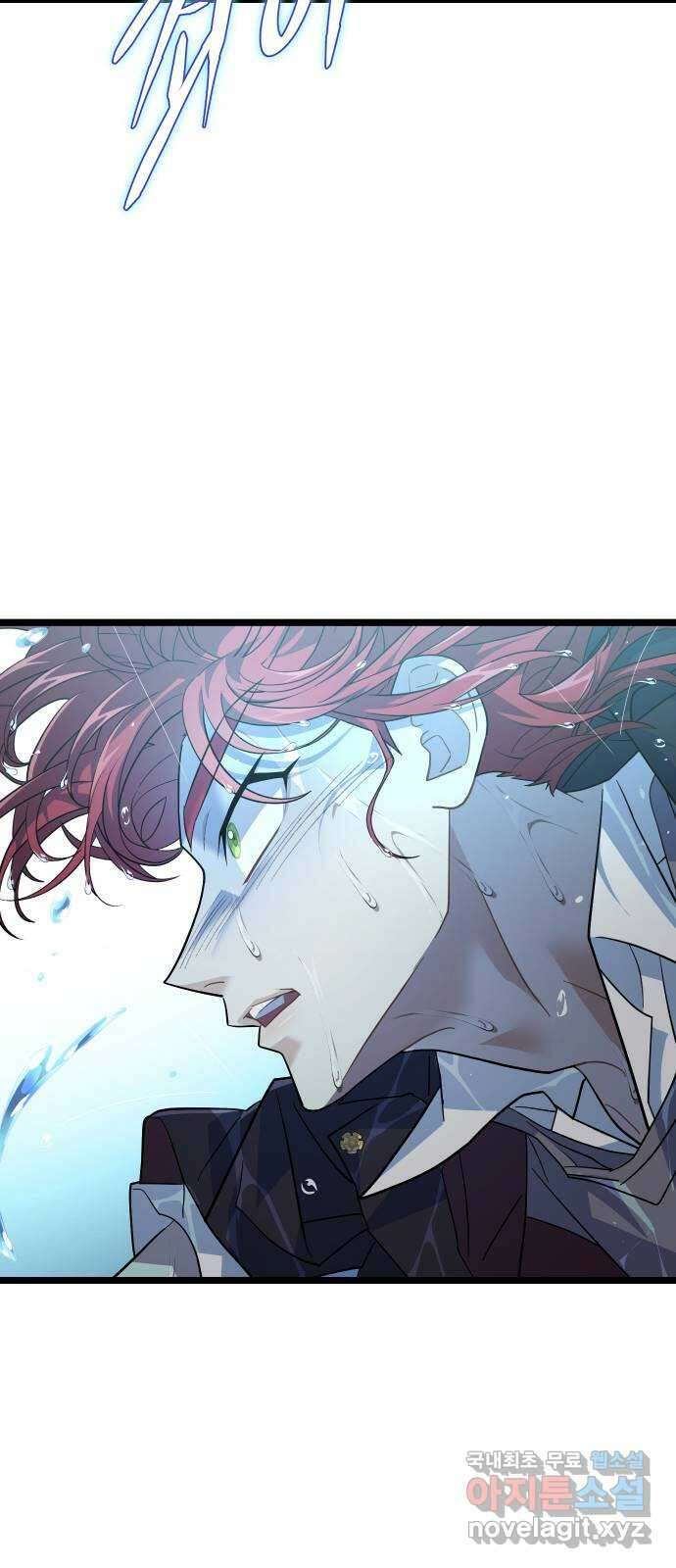 DARK MOON: 달의 제단 53. 천적2 26