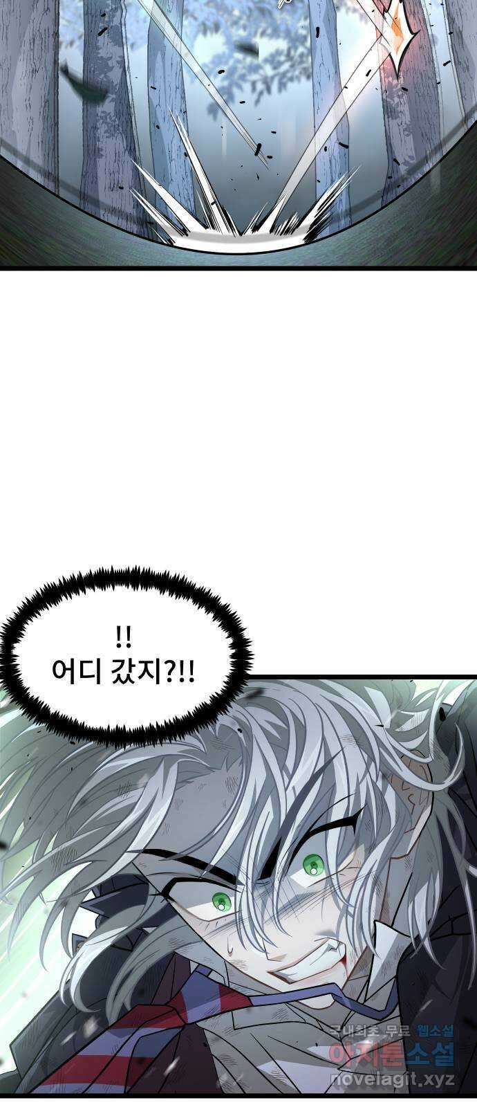 DARK MOON: 달의 제단 53. 천적2 48