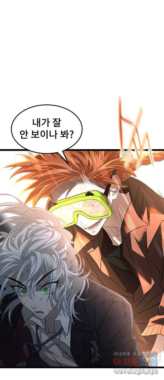 DARK MOON: 달의 제단 53. 천적2 49