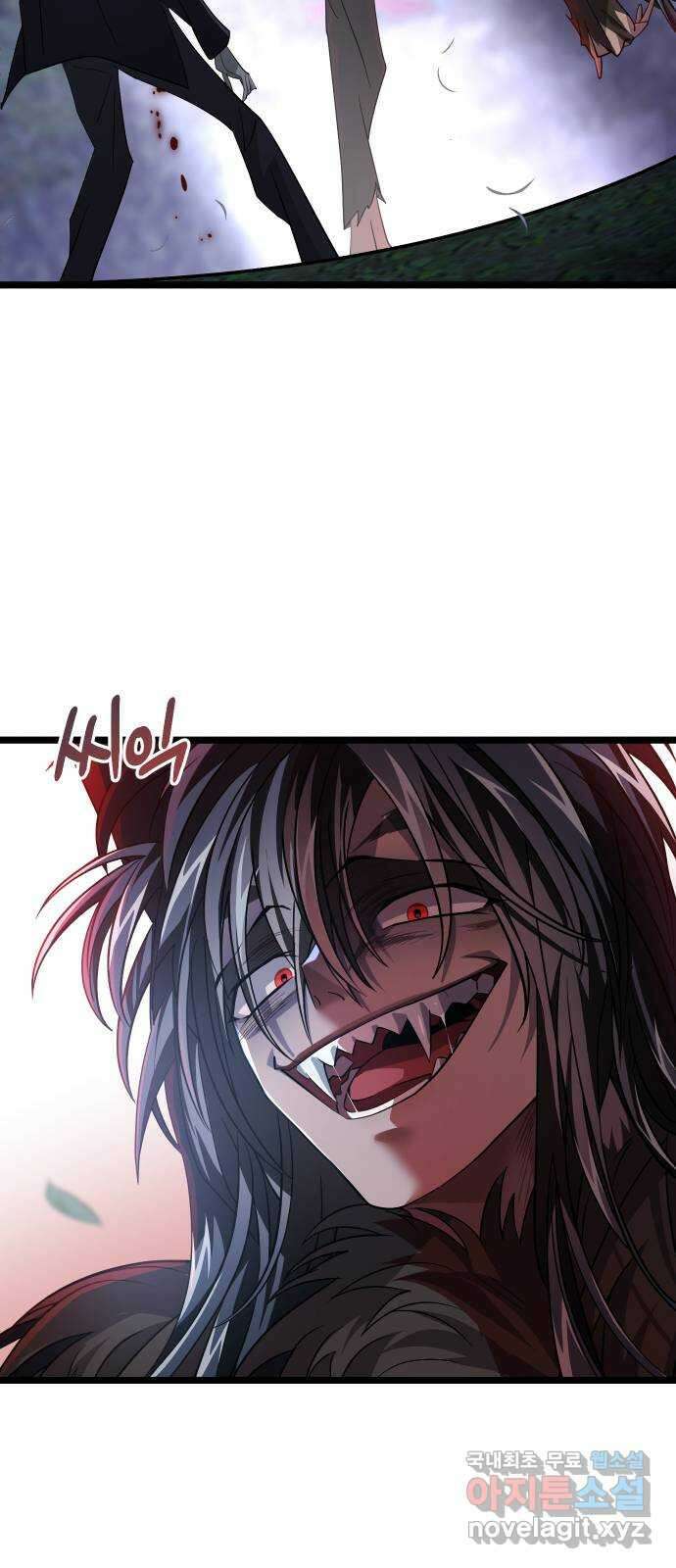 DARK MOON: 달의 제단 53. 천적2 56