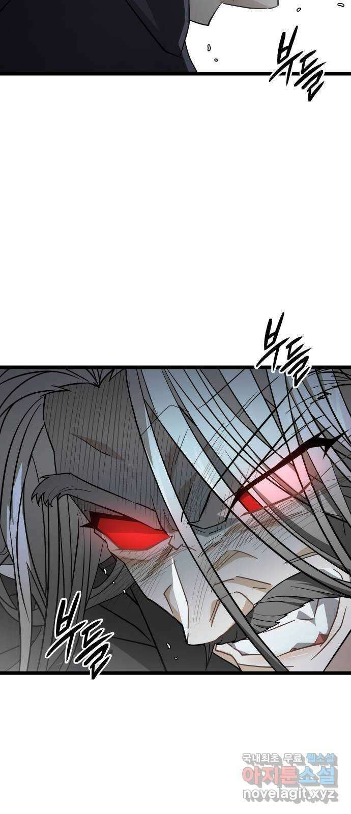 DARK MOON: 달의 제단 53. 천적2 76