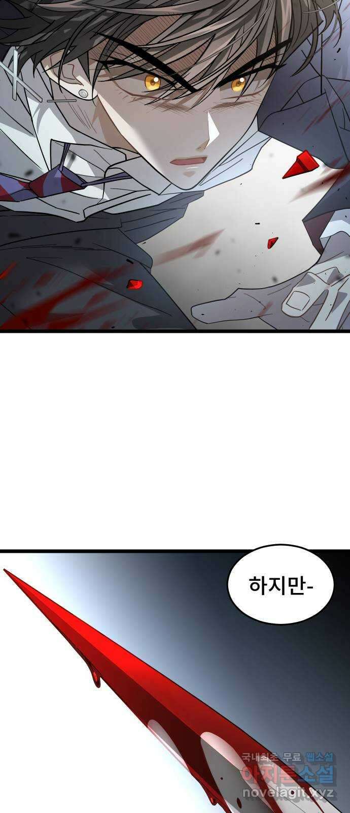 DARK MOON: 달의 제단 53. 천적2 79
